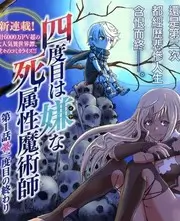 野生观察室 自然科普综艺全集