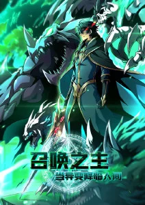 海雾灯塔 治愈动漫全集免费观看